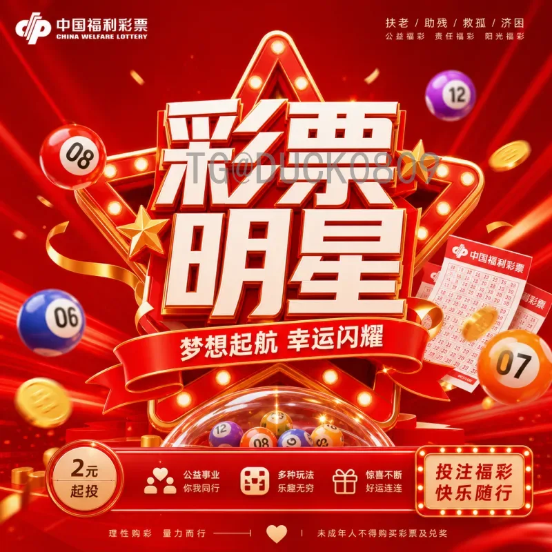 世界杯积分榜汇总：历史、规则与最新动态全面解读