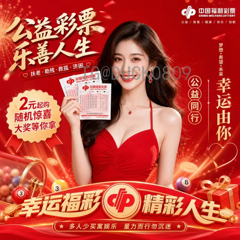 详细2026国际足联世界杯欧洲区名额一览，扩军后竞争格局解析