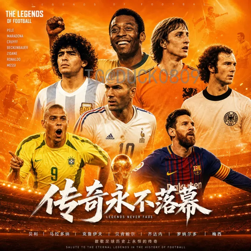 2026美加墨世界杯最新资讯：赛程、场馆与看点全解析
